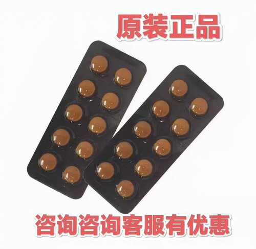 印度海外原装正品36h男士二合一
