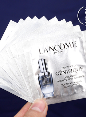 10片打包价 兰蔻全新精华肌底液1ml片装第二代小黑瓶精华淡化细纹