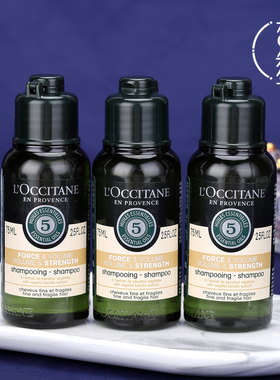 欧舒丹5合1草本菁纯修护平衡强韧臻萃洗发露护发素75ml中小样