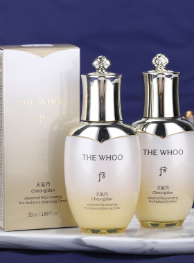 The whoo后天气丹光耀焕活系列水乳2件套50ml中小样 旅行套装