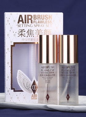 CharlotteTilbury CT定妆喷雾中小样15ml 轻盈保湿持久不脱妆