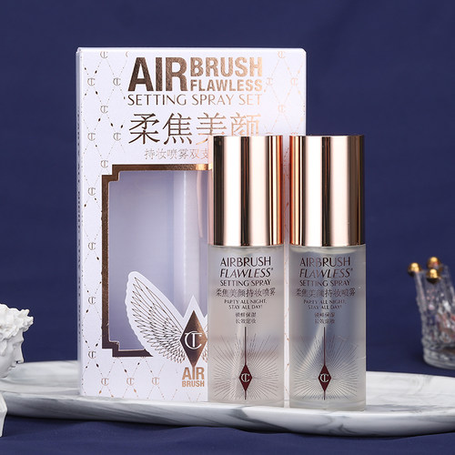 CT定妆喷雾中小样轻盈保湿持久