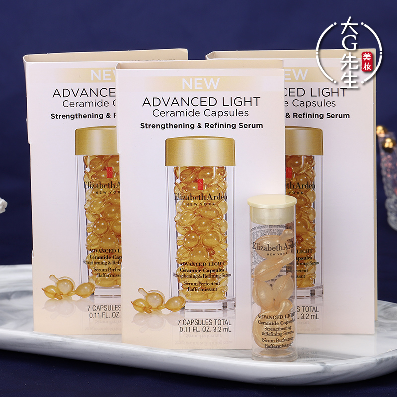 3个打包 新版雅顿轻感金胶7粒小样 时空焕活轻感胶囊面部精华液