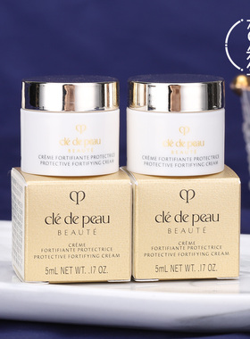 CPB肌肤之钥日霜5ml中小样钻光夜霜修护霜钻石日霜