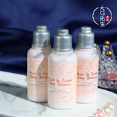 滋润保湿 3支装 带闪 小样 旅行装 欧舒丹甜蜜樱花润肤露35ml 身体乳