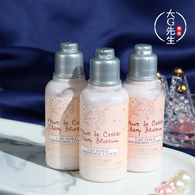 3支装！欧舒丹樱花沐浴露身体乳