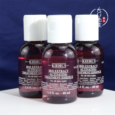 3瓶科颜氏鸢尾花焕采精华露40ml