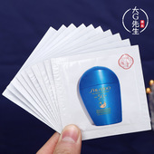 10片装 资生堂蓝胖子防晒霜小样 新艳阳夏臻效水动力防护乳液2ml