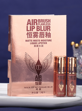 新品CT唇釉小样羽雾恒雾吻痕枕边话焦糖奶茶暖调玫瑰试色哑光口红