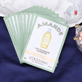 杏仁沐浴露旅行装 10片打包 欧舒丹甜扁桃紧致沐浴油6ml中小样