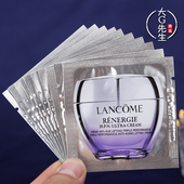 10片价兰蔻塑颜百肽霜1ml中小样 三重密集焕颜面霜紧致抗皱抗老化