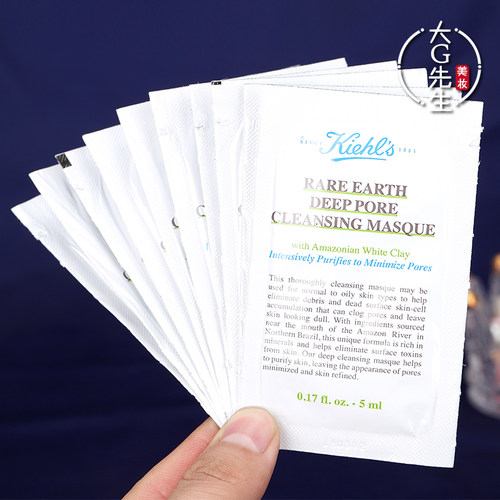 专柜科颜氏亚马逊白泥清洁小样