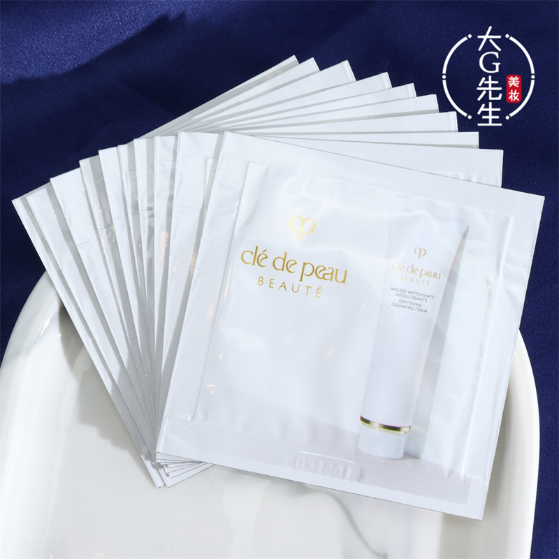 10片装 CPB/肌肤之钥净采洁面膏湿润型1ml小样保湿洁面乳洗面乳