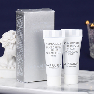 aprairie莱伯妮鱼子精华琼贵紧致乳霜小样 臻爱铂金尊宠乳霜5ml