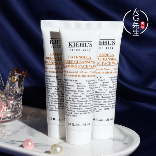 3支价！科颜氏金盏花洁面啫喱