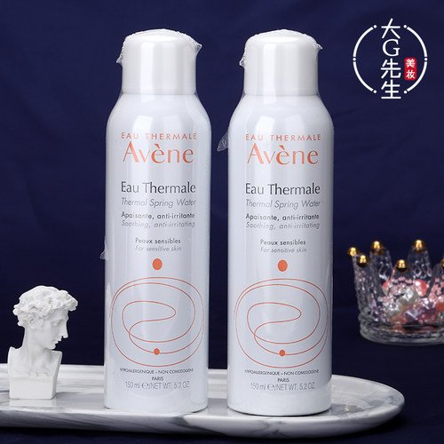 avene雅漾喷雾小样150ml爽肤补水保湿舒缓湿敷敏感小瓶便携旅行装