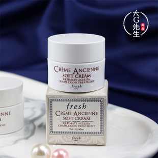 专柜正品 修女面霜清爽 fresh馥蕾诗古源致萃修护精华乳霜7ml小样