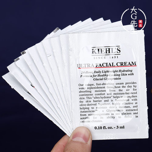 小样高保湿Kiehl＇s/科颜氏