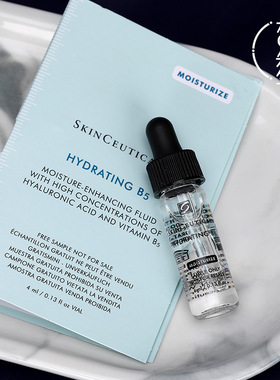 修丽可B5密集保湿凝胶4ml小样 修复沙漠肌痘痘肌深层补水舒缓肌肤