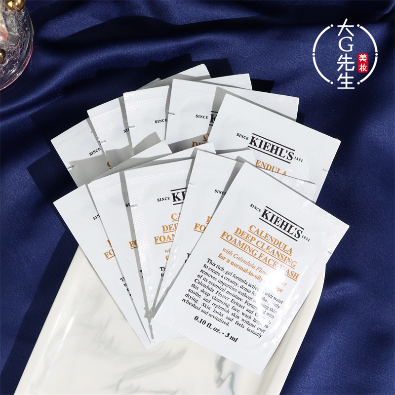 10片价！科颜氏金盏花净透洗面奶