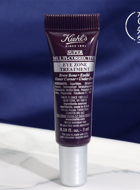 科颜氏多重修颜眼霜3ml 紫玻A眼霜 淡化黑眼圈细纹