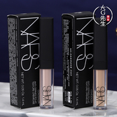 NARS亮彩柔滑遮瑕膏1.4ml 小样 奶油冻 专柜正品 香草粉 甜蜜