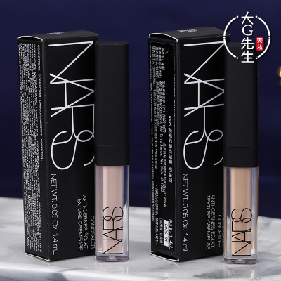 nars遮瑕遮痘印细腻滋润奶油冻