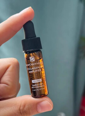 修丽可三型胶原蛋白多肽精华液4ml小样试用紧致提拉淡纹
