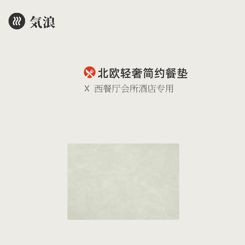 北欧简约马卡龙色系浅色桌垫环保防油污餐垫隔热垫家用酒店碗垫