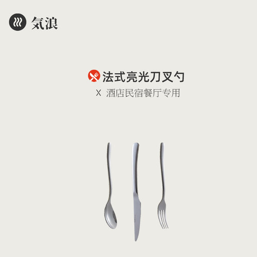 北欧风格西餐具套装  不锈钢牛排刀叉吃意面主餐叉咖啡勺子三件套