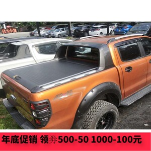 适用于12-21年福特ranger REVO改装卷帘盖皮卡后箱拉盖铝合金平