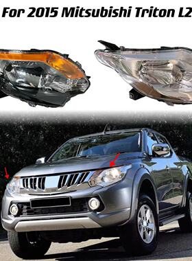 适用15-18年款三菱 triton L200低配大灯前照灯示宽灯汽车配件