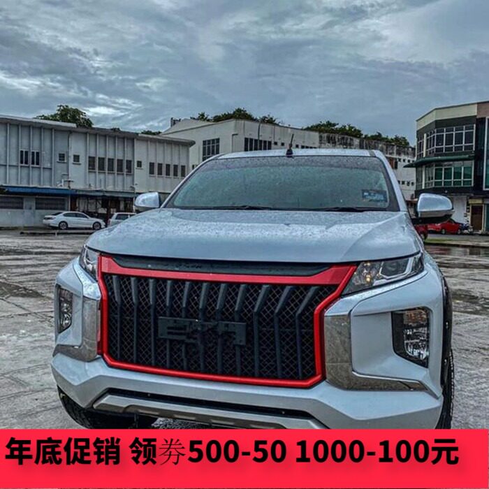 适用于19-21三菱TRITON L200皮卡改装车头前脸中网水箱罩装饰网