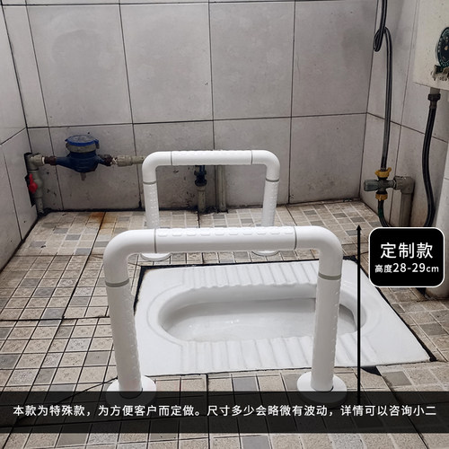 儿童蹲便不锈钢带防滑定制款扶手