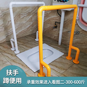 打孔无障碍老人蹲便扶手 第三卫生间防滑残疾人防摔安全扶手栏杆