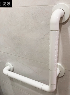 不锈钢打孔无障碍安全扶手卫生间L型公共老年人壁挂把68X68cm壁挂