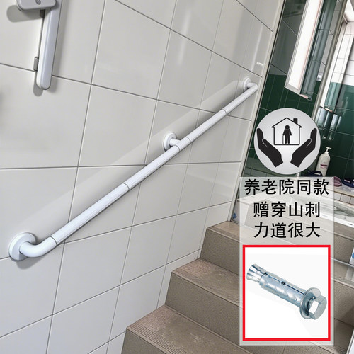 配穿山刺_老人防摔扶手楼梯家用