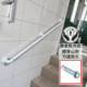 配穿山刺老人防摔扶手楼梯家用墙壁安全卫生间无障碍厕所马桶扶手