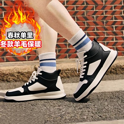 真皮板鞋男士休闲皮鞋羊毛男鞋