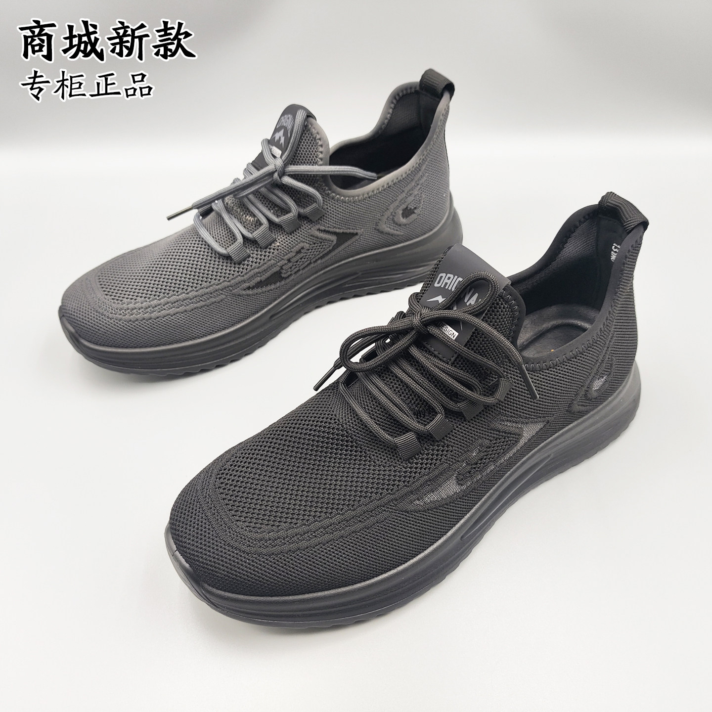 运动休闲飞织网面男鞋轻便跑步鞋