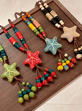 新中式彩色陶瓷串珠星星项链女波西米亚复古民族风长款毛衣链配饰