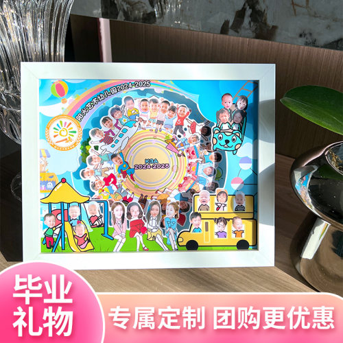 毕业礼物送老师同学旋转相框定制