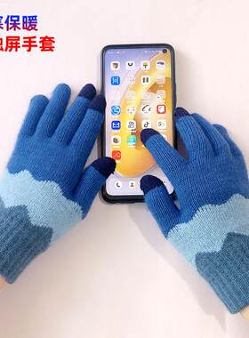 儿童保暖手套冬季防冻