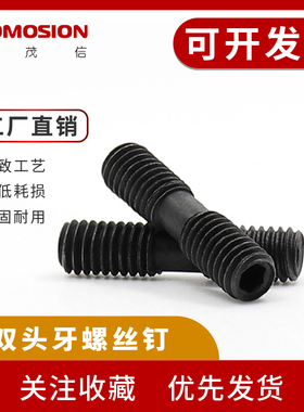 供应千木车刀配件XNS-36 XNS-48 XNS-59 XNS-510