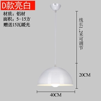 Зеленый, белый, 40см