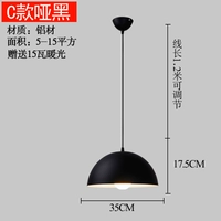 Lotus Color C стиль 35 см черный