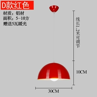 Желтый, красный, 30см