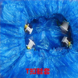 套鞋 套脚踩自动t扣鞋 盒加厚防滑 套防水雨通用T型鞋 一次性T型鞋