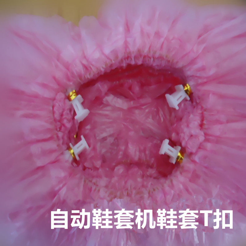 一次性防雨鞋套机全自动智能TG型卡扣中筒优质加厚室内舒适踩脚套