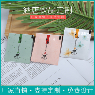 宾馆 酒店 饭店会所KTV 一次性茶叶 袋泡茶 绿茶红茶  包邮